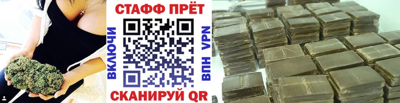 Сколько стоит Сосенский Гашиш Бошки Шишки Cocaine Alpha-PVP АМФ Меф мяу мяу