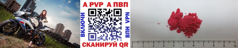 Альфа ПВП мука  наркотики  Сосенский 