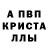 A PVP Соль Yaroslav Animushnik