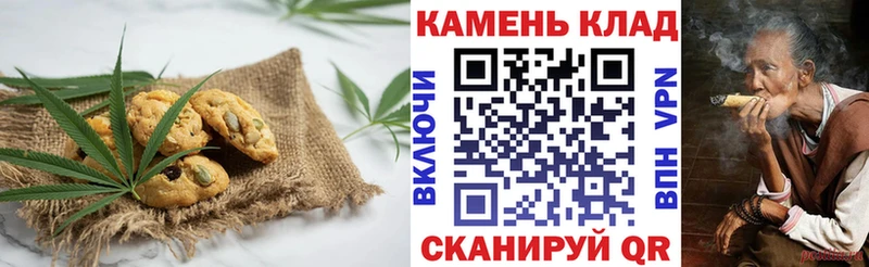 Canna-Cookies марихуана  Сосенский 