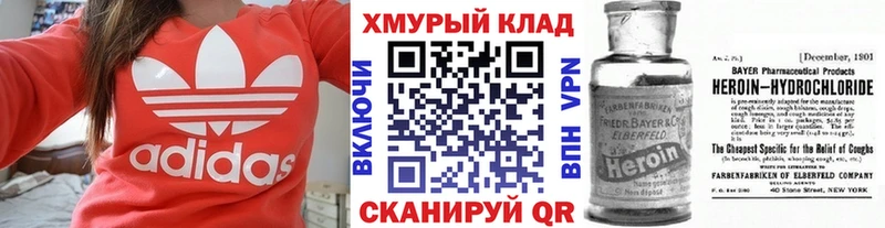 ГЕРОИН гречка  Сосенский 