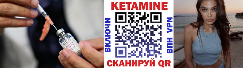 как найти закладки  Сосенский  Кетамин ketamine 