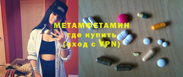 прущие крисы Алексеевка