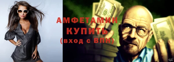 метамфетамин Алзамай