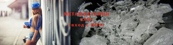 метамфетамин Алзамай