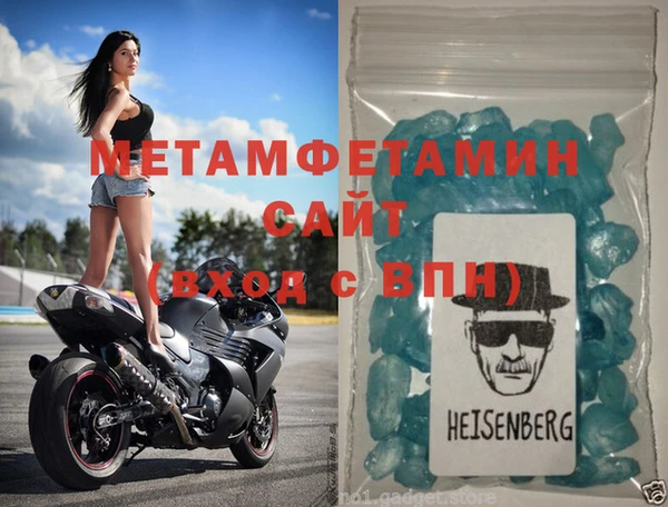 метамфетамин Алзамай