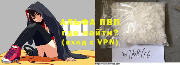ALPHA-PVP Алексин