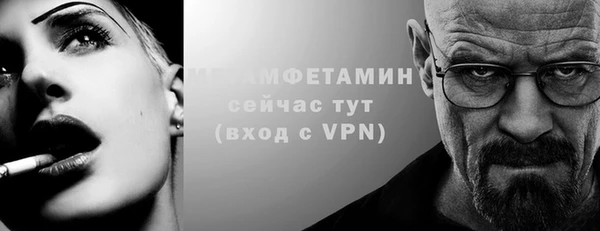 метамфетамин Алзамай