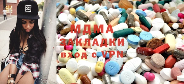 ALPHA-PVP Алексин