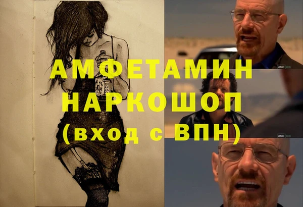 метамфетамин Алзамай