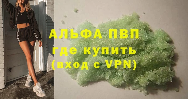 героин Протвино