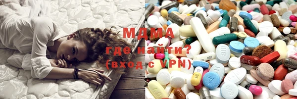 метамфетамин Алзамай