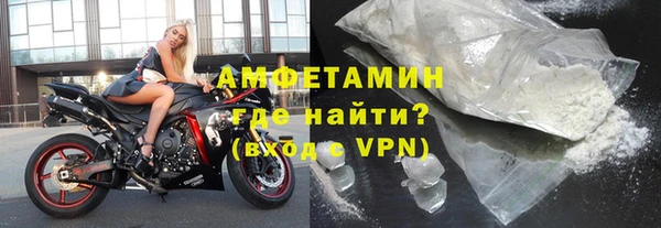 метамфетамин Алзамай