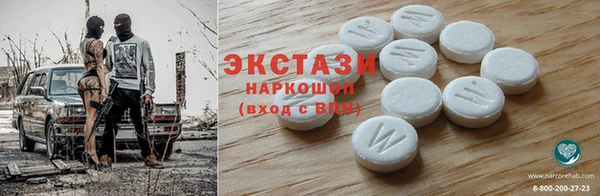 ALPHA-PVP Алексин