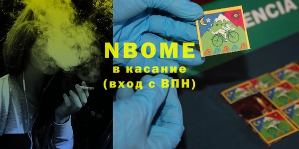 прущие крисы Алексеевка