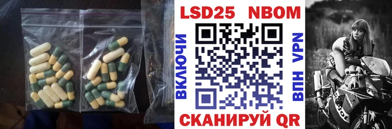 MEGA зеркало  Сосенский  Лсд 25 экстази ecstasy 