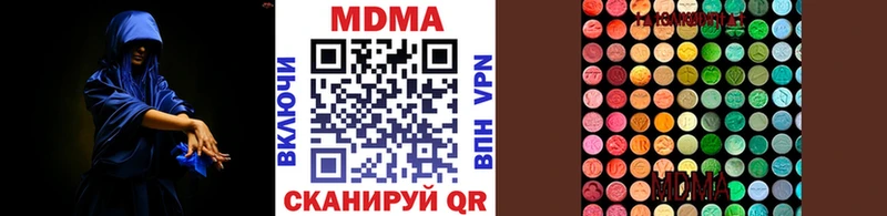кракен онион  наркошоп  Сосенский  МДМА кристаллы 