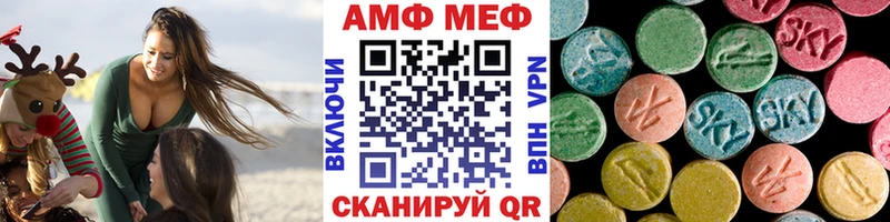 Метамфетамин Methamphetamine  что такое наркотик  Сосенский 