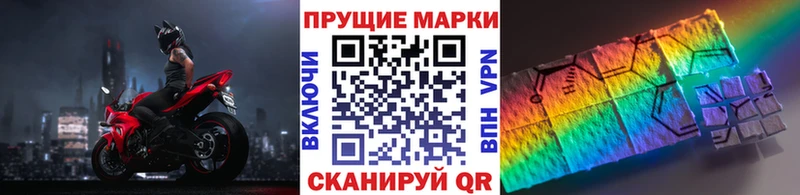 Марки NBOMe 1,8мг  как найти закладки  Сосенский 