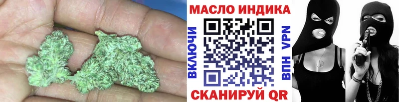 хочу наркоту  Сосенский  ТГК THC oil 